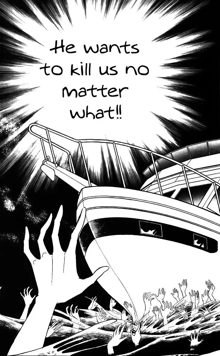 Ryouko no Shinrei Jikenbo Chapter 16 9